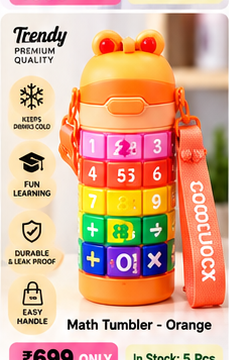 Orange kids math tumbler